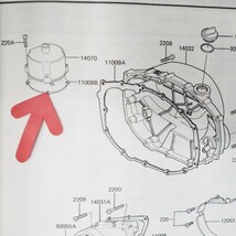 Z250LTDツイン/ベルトドライブ ブリーザー ガスケット Z250-P1/2/3/4/5/6_画像3