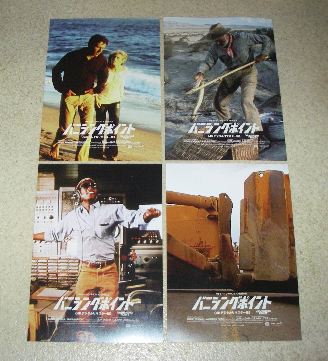 2023年最新】Yahoo!オークション -バニシング・ポイント_(映画)の中古