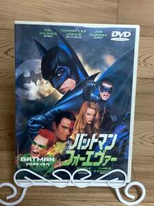 「バットマン フォーエヴァー」ヴァル・キルマー、ジム・キャリー 主演　DVD　ase7-m