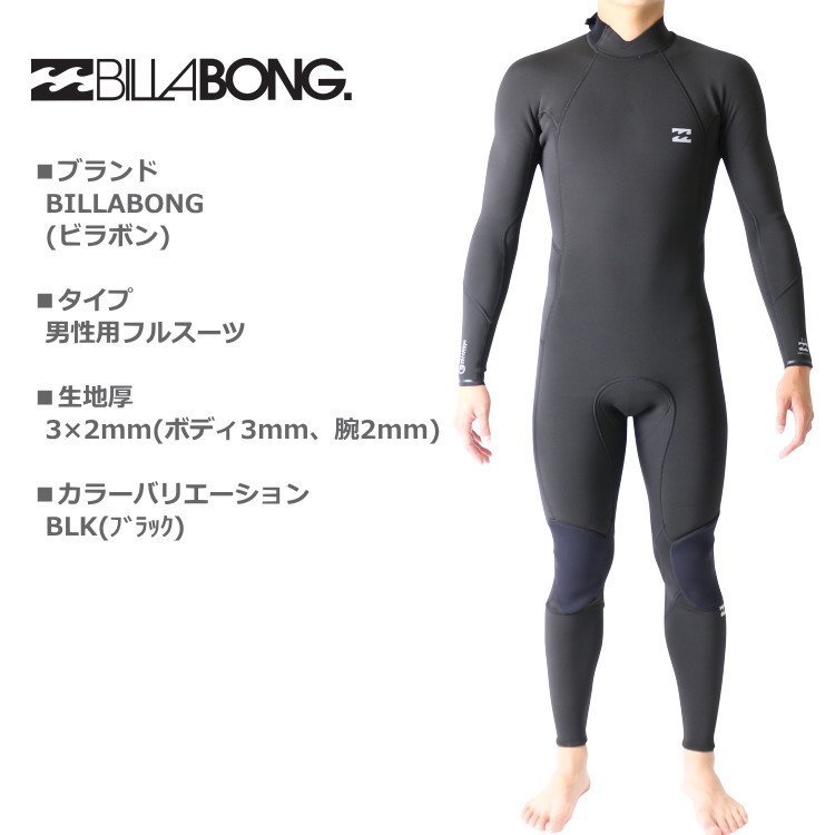 正規店仕入れの 【激安!!】新品未使用 国産ウエットスーツsizeM