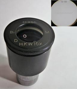 [JN310178Ey]*Nikon H.K.W. 10X Bi D. M,Nikon made 100 division scale entering connection eye lens 1 piece.. go in diameter 23.2mm specification, case none,USED[ anonymity delivery ]
