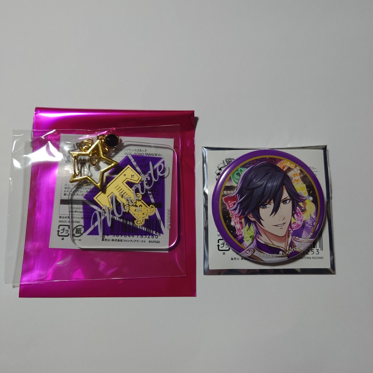 うたの☆プリンスさまっ♪ 一ノ瀬トキヤ SSS2 セット | tepvisis.by