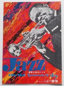  music movie pamphlet * genuine summer. night. Jazz | Louis * Armstrong,anita*otei, Cello nias*monk, Dyna * Washington,mahe rear 