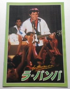  music movie pamphlet *la* van ba| Roo * diamond * Philips Ricci -*va Len s Roth *ro Boss 