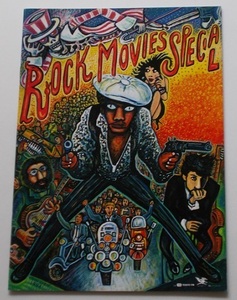  music movie pamphlet * new goods *ROCK MOVIES SPECIAL| is -da-ze squid m Bob *ti Ran, Joan *baez, pink * floyd, The *f-