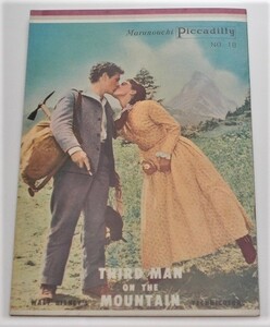  movie pamphlet * mountain. on. third. man | Michael *re knee,je-mz*ma car sa-