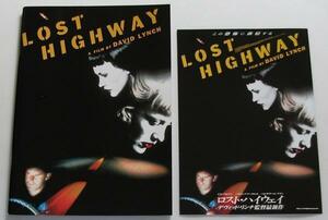  David * Lynn chi* Lost * highway * new goods pamphlet | Bill *pi Le Mans, Patricia * arc .to, Robert * break 