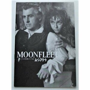 flitsu* Lange * moon free to* new goods pamphlet | Stuart * grandeur 