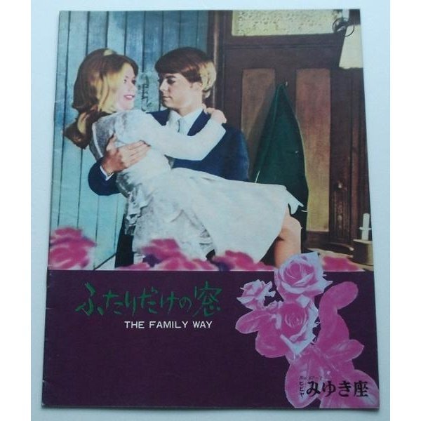 2023年最新】ヤフオク! -ヘイリーミルズ(映画、ビデオ)の中古品・新品