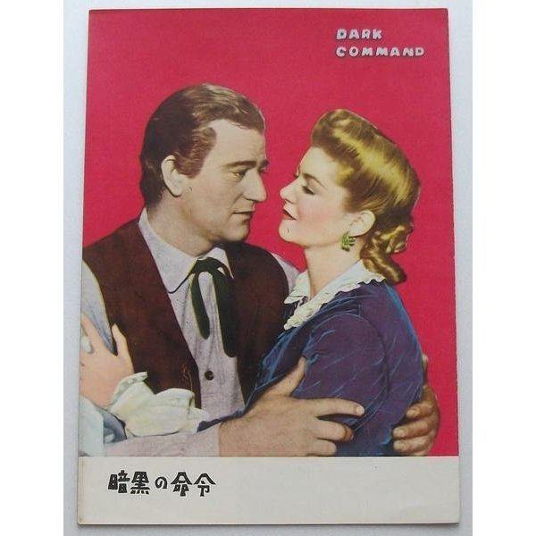 暗黒の命令の値段と価格推移は?|1件の売買データから暗黒の命令の