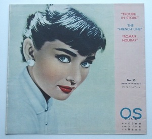  Audrey *hep bar n^ Rome. holiday : the first public OS chain version pamphlet 