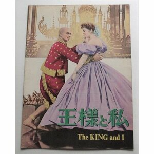  music movie pamphlet * king . I :66R version |tebola* car,yuru* Brin na-,lita* leak no