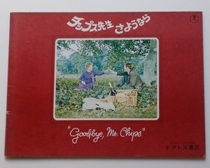  music movie pamphlet * chip s. raw . like .| Peter *o toe ru,petula* Clarke 