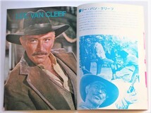 映画パンフレット□新品★新・夕陽のガンマン　復讐の旅／ジョン・フィリップ・ロー、リー・ヴァン・クリーフ_画像3