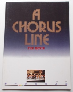  music movie pamphlet * Chorus line | Michael *da glass 