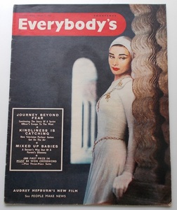 オードリー・ヘプバーン△Everybody's：1955年2月12日号