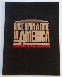 ロバート・デ・ニーロ▼ワンス・アポン・ア・タイム・イン・アメリカ：パンフレット／ジェームズ・ウッズ　セルジオ・レオーネ