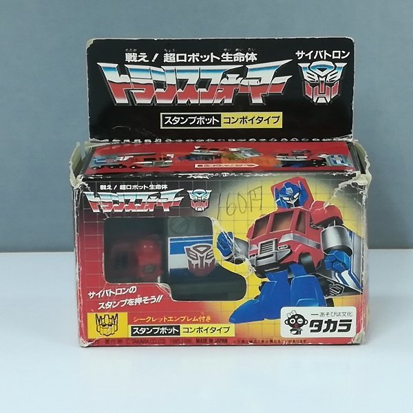 値下げ) 初期 当時品 トランスフォーマー コンボイ サイバトロン