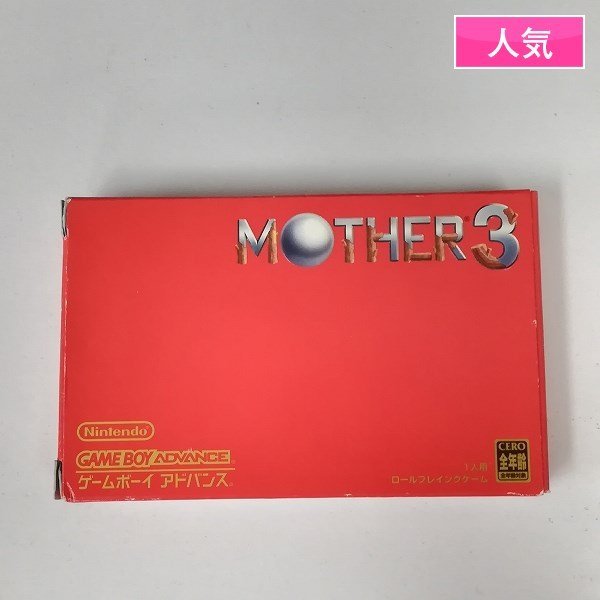 ヤフオク! -「mother3 箱」の落札相場・落札価格