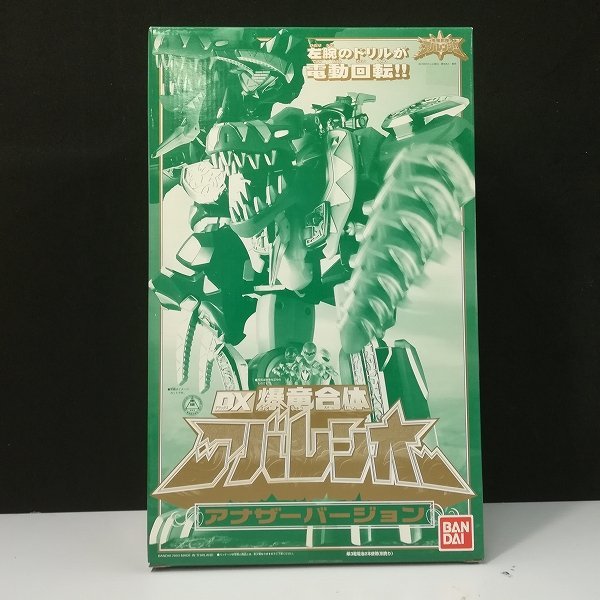 ヤフオク! -「アバレンオー アナザーバージョン」の落札相場・落札価格