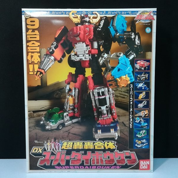ヤフオク! -「超轟轟合体dxスーパーダイボウケン」(轟轟戦隊ボウケン