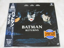 ◆ バットマン・リターンズ (字幕スーパー) 新品 未開封 LD レーザーディスク 即決 ♪_画像1