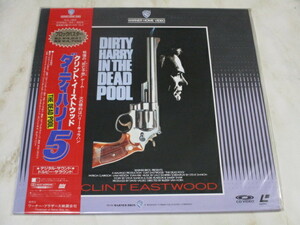 ◎ ダーティハリー 5 ( Dirty Harry 5 ) クリント・イーストウッド / 新品 未開封 LD レーザーディスク Laser Disc 即決 ♪