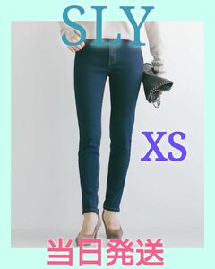 【超美品】SLY ソフトスキニー ネイビー XS
