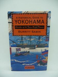 A HISTORICAL GUIDE TO YOKOHAMA ヨコハマ歴史ガイド ★ バーリットセービン ◆関東大震災 第二次世界大戦の空襲 災害から立ちあがった横浜