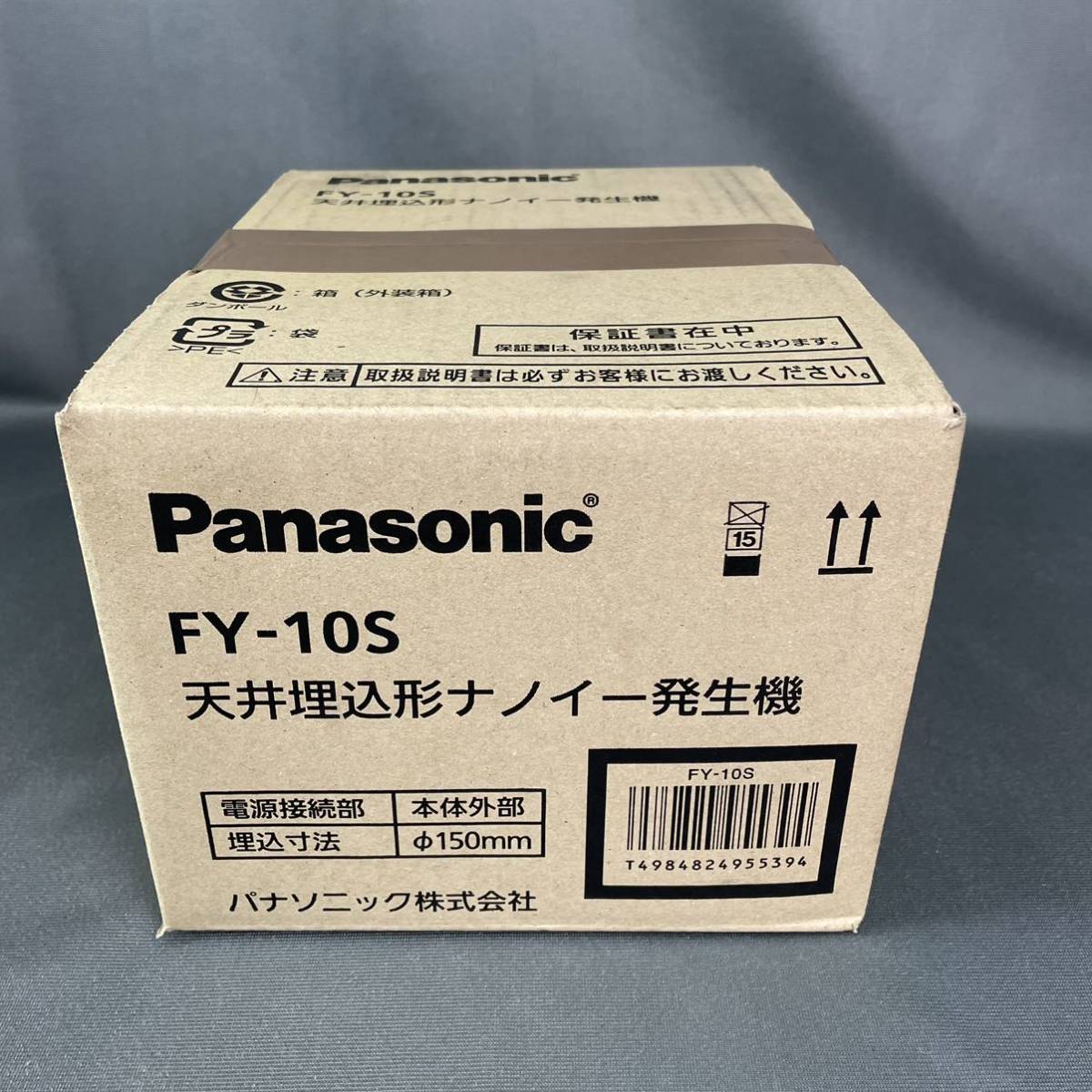 日本産 新品 Panasonic 天井埋込形ナノイー発生機 FY-10SJK
