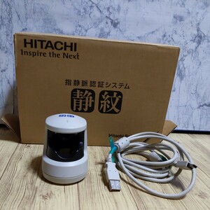 HITACHI指静脈認証装置静紋 J300AH00143USBケーブル付 DC5V 500mA 中古 日立ソフトウェアエンジニアリング株式会社　写真の物のみ