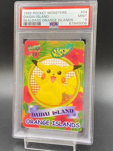 ポケモンカード カードダスの値段と価格推移は?|2,295件の売買情報を