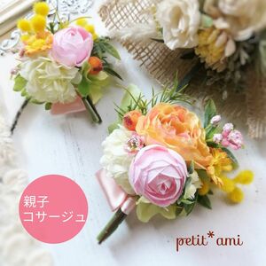 33.親子ペア.ブーケコサージュ.花束.薔薇.2wayクリップ付き