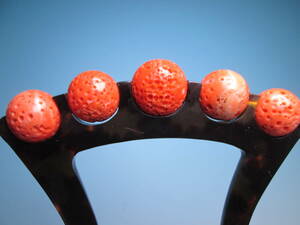 【江月】アンティーク・本鼈甲 本珊瑚 虫食珊瑚玉 1,2~1,4cm のかんざし 20,63g