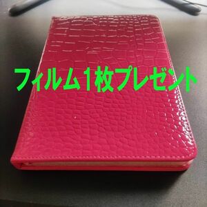 在庫処分 濃いピンク iPad mini ケース カバー 衝撃吸収 アイパッド ミニ 丈夫 女性 おしゃれ 高級 可愛い 手帳式 ブック スタンド式