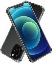 送料無料 iphone 透明 ケース ガラスフィルム2枚付き アイフォン クリア ケース 衝撃吸収 割れ防止 破損防止 ストラップ 保護 カバー_画像7