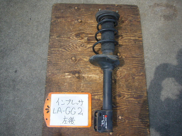 2023年最新】ヤフオク! -インプレッサ gg2 サスペンション(パーツ)の