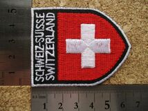 90s スイス SCHWEIZ-SUISSE SWITZERLAND 刺繍ワッペン/PATCH国旗アルプスSWISS国旗 登山ハイキング雪山パッチ旅行スーベニア D9_画像7