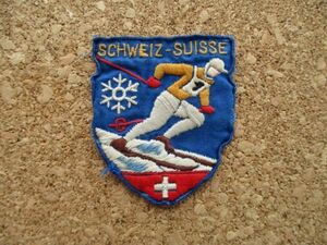 70s スイス SCHWEIZ-SUISSE スキーヤー刺繍ワッペン中古/PATCH国旗ビンテージVINTAGEルプス国旗SWISS雪山パッチ旅行スーベニアSKIスキー D9