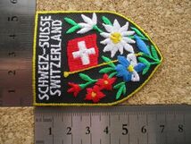 90s スイス SCHWEIZ-SUISSE SWITZERLAND 刺繍ワッペン/花PATCH国旗アルプスSWISS登山ハイキング雪山パッチ旅行スーベニア山小屋 D9_画像7