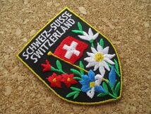 90s スイス SCHWEIZ-SUISSE SWITZERLAND 刺繍ワッペン/花PATCH国旗アルプスSWISS登山ハイキング雪山パッチ旅行スーベニア山小屋 D9_画像2