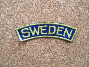 80s スウェーデン SWEDEN 刺繍ワッペン/アーチ型アップリケ北欧ヨーロッパEUROユーロPATCHパッチ旅行スーベニア D9