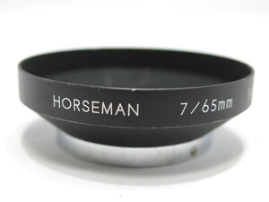 【 中古品 】HORSEMAN 65mmF7 75mmF5.6用 メタルフード ホースマン [管ET622]