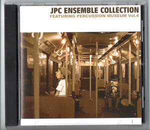 送料無料 打楽器CD JPCアンサンブルコレクション Vol.4 パーカッションアンサンブル くるみ割り人形 KU-KA-ILIMOKU 他