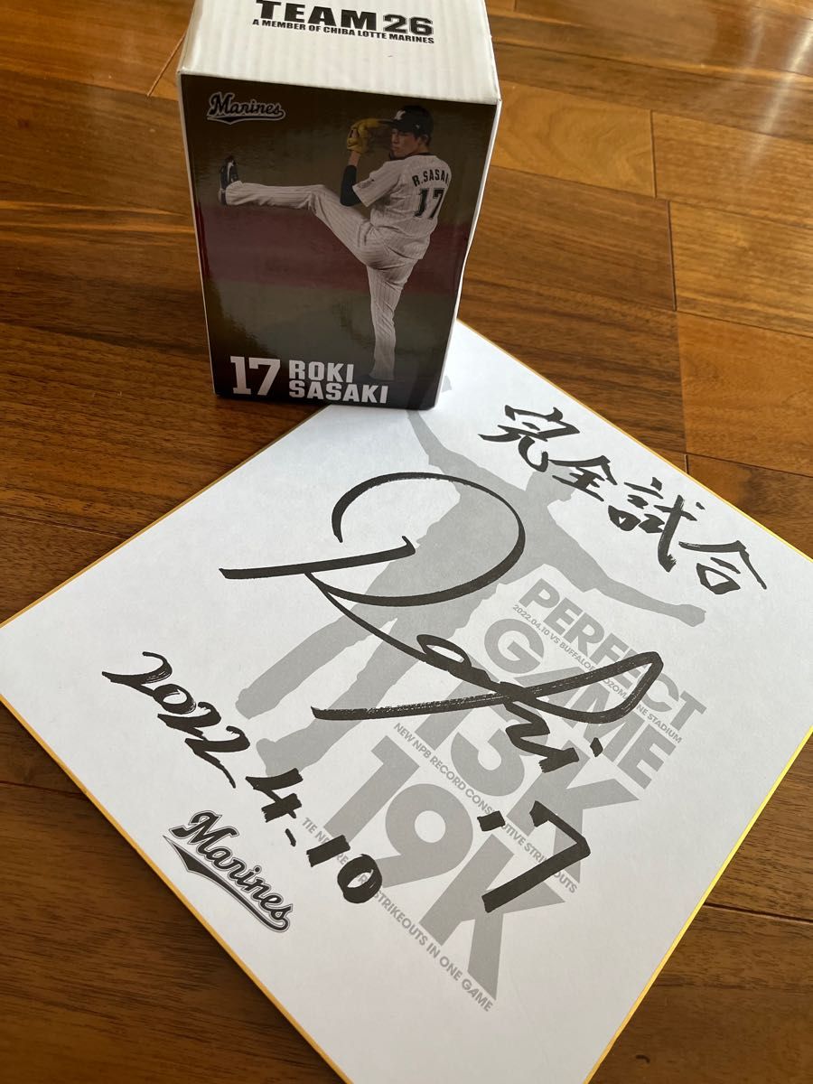 買取 広島東洋カープ 中村奨成選手 直筆サインユニフォーム 直筆サイン