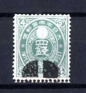 05362- old small stamp 4 sen .. seal UPU