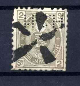 41445- old small stamp 2 sen moss ..
