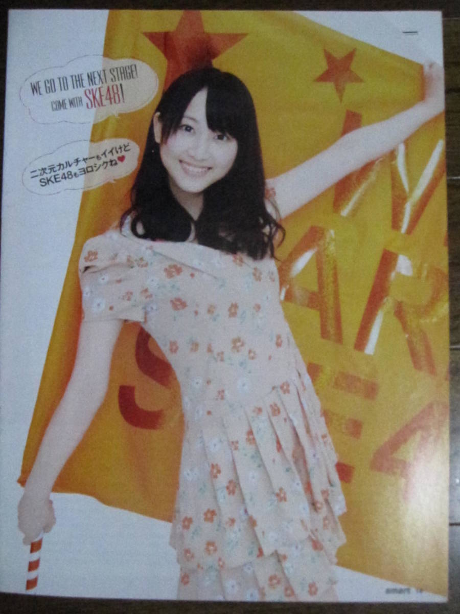 2025年最新】Yahoo!オークション -松井珠理奈写真集の中古品
