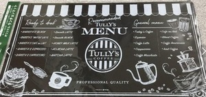 日本製☆TULLY's タリーズコーヒー　オリジナル ランチョンマット/コーヒー豆の皮『シルバースキン』を再利用環境に優しいランチョンマット