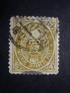 * Japan stamp * used *B311 new small stamp 4 sen circle two type seal 